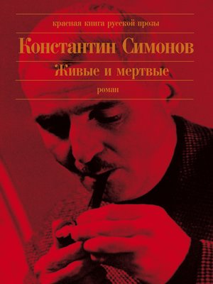cover image of Последнее лето